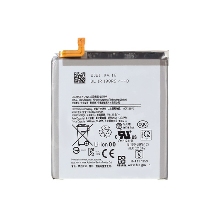 SAMSUNG GALAXY S21 ULTRA 5G // BATER&Iacute;A DE ALTA CALIDAD 3.85V 4855MAH (CODIFICACI&Oacute;N: EB-BG998ABY)